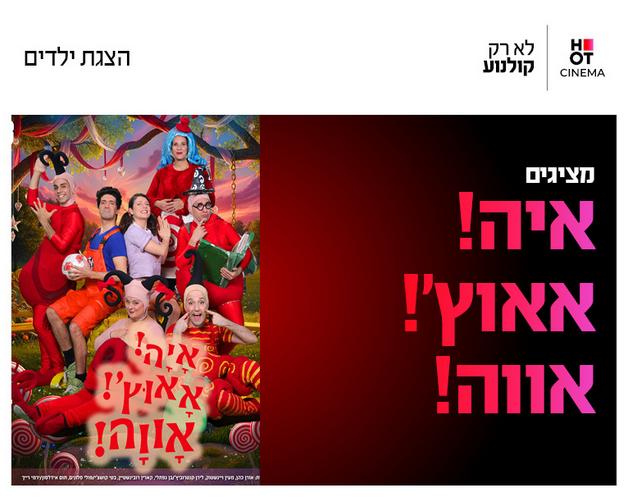 תמונת הארוע